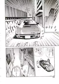 [Gekka Saeki] Six Gun Wizard