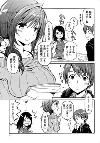 [Ponkotsu Works] Girigiri Junai-Hakusho Ch. 1-5