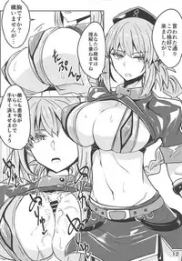 (C94) [Argento Fiore. (Ginmoku)] Chaldea Enpon (Fate/Grand Order)