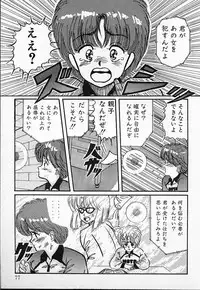 [Mibuno Kakashi] DOKU KINOKO 1