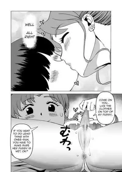 [Matsuda Shin] Mako-chan to Kenzen Ikusei Sakusen | Healthy Rearing Strategy With Mako-chan (Bishoujo Senshi Sailor Moon) [English] [q91]