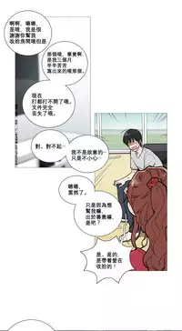 [The Jinshan] Sadistic Beauty | 虐美人 Ch.1-47[Chinese] [17+沒有漢化]