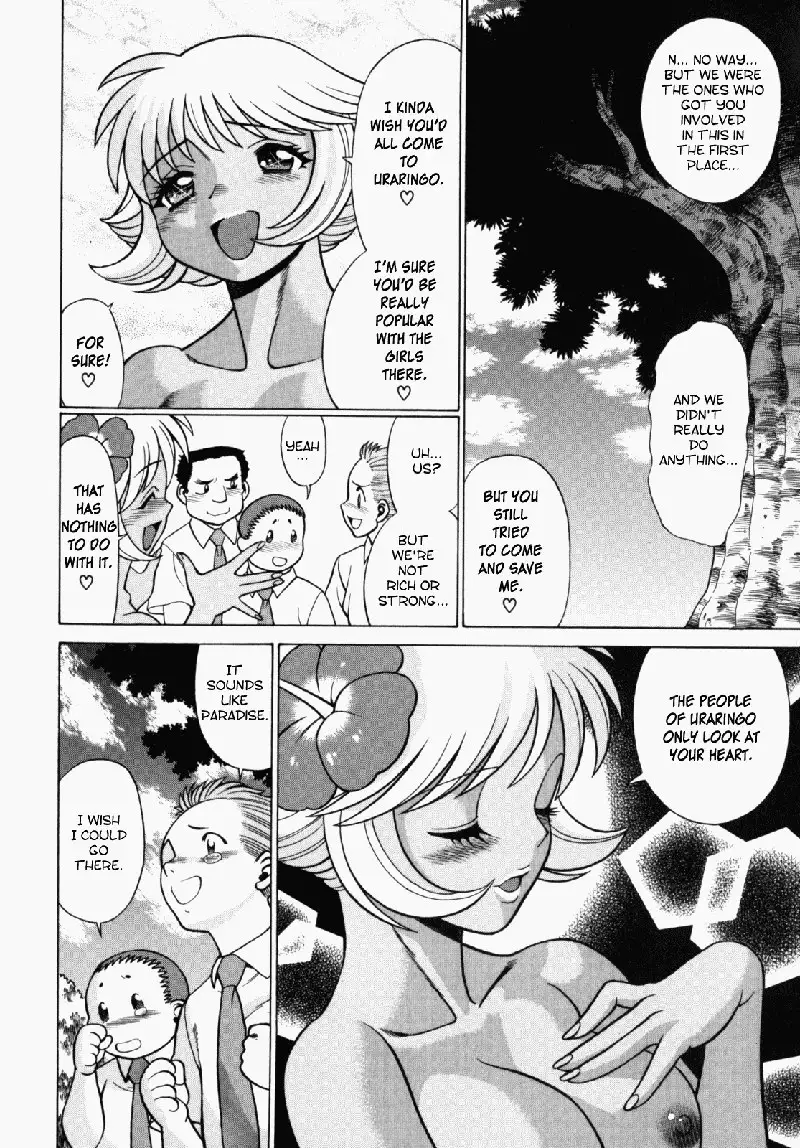 Ura Ura Jungle Heat4 - Everyone UraUra