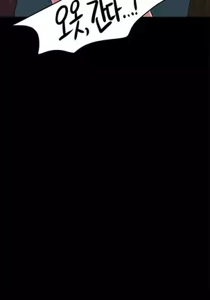 First love syndrome Ch. 0-16