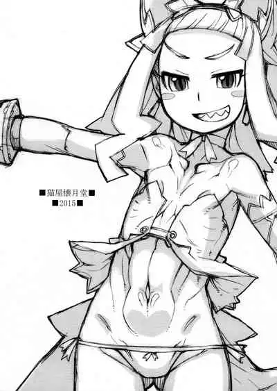 ROUGH vol.55