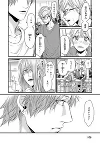 [Ogeretsu Tanaka] Escape Journey 2 [Digital]