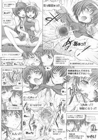 BugBug 2012-01 Vol. 209