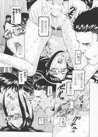 [Saikoro Steak] Josousakan Saeko | The Woman Investigator Saeko