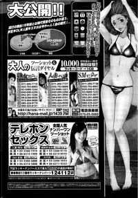 Monthly Vitaman 2016-05