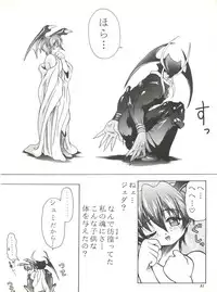 (C52) [RIROLAND (Kuuya, Satomi Hiroyuki)] Kiba to Tsubasa (Darkstalkers, Final Fantasy VII)