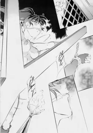 亜衣&麻衣 D.S~千年地獄編~