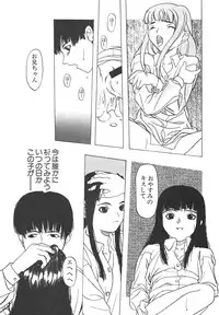 [Anthology] Shin Bishoujo Shoukougun 4 Houou hen