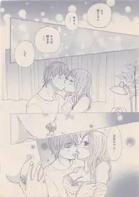 Zettai Renai Sweet 2012-10