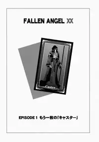 (C86) [LemonMaiden (Aoi Masami)] Datenshi XX EPISODE 1 (Fate/kaleid liner Prisma Illya)