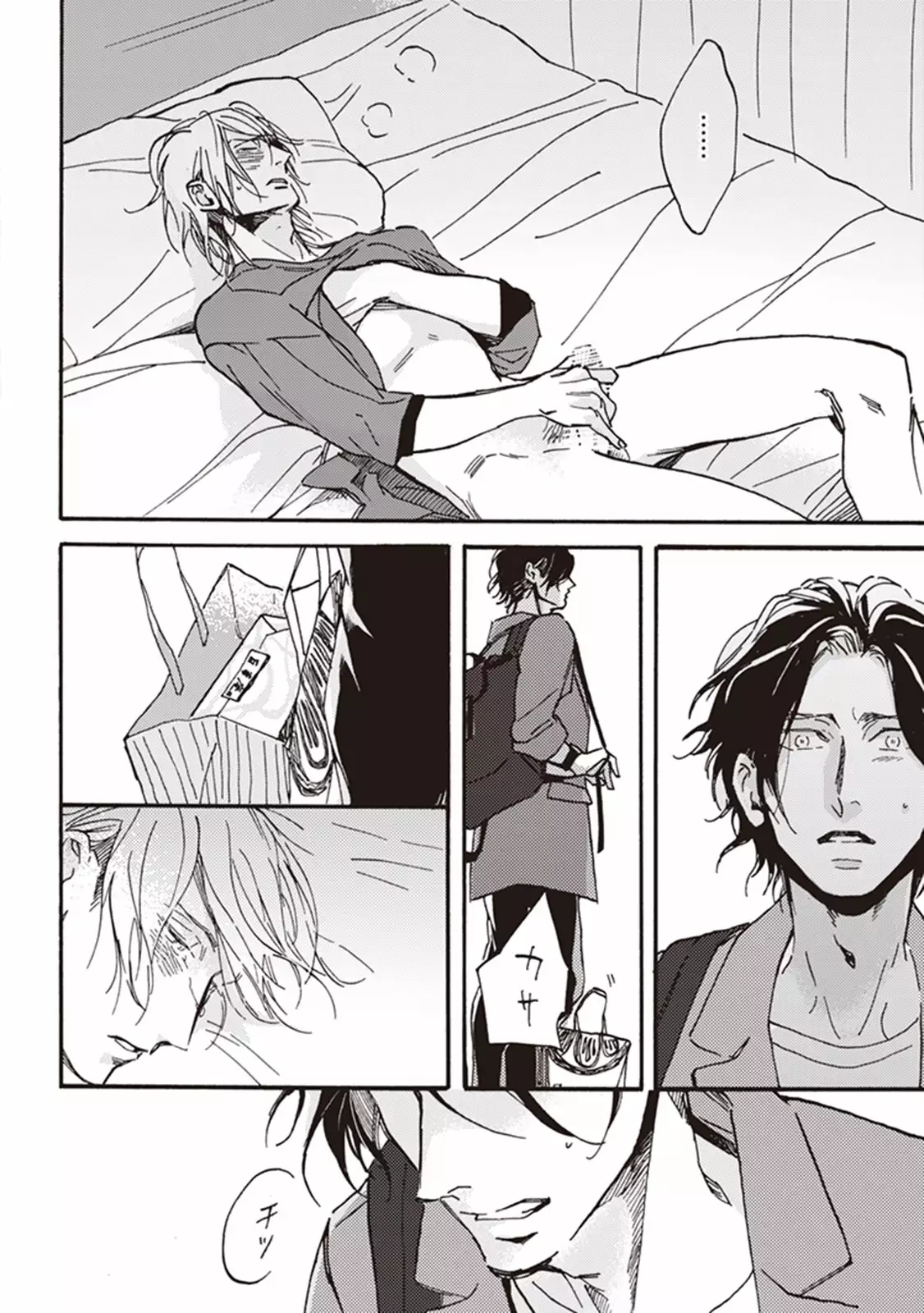 Kare no Hatsukoi wa, Doku ka Arui wa