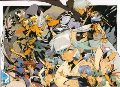 RaKuGaKi.Monochrome.