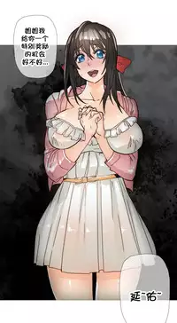 HouseHold Affairs 【卞赤鲤个人汉化】1~33话（持续更新中）