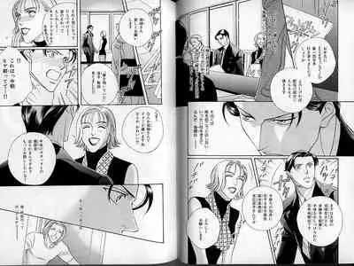 B-BOY Zips 13 悪戯特集