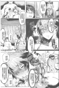 [Akikusa Peperon] Mucchiri Megaton | 柔嫩豐潤淫牡豚 [Chinese]