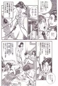 [Anmo] Comic For Masochist Only 1 (Anmo's works)