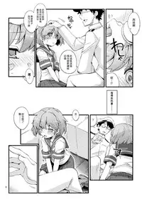 (C87) [241 Inc. (Fujii Jun)] Oboro no Bansoukou (Kantai Collection -KanColle-) [Chinese] [漢化組漢化組]
