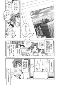 [Inoue Yoshihisa] Escape Artist ～ Dasshutsu Shoujo ～