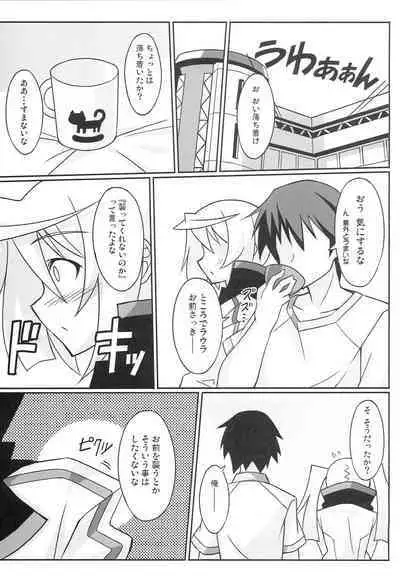 Watashi no Yome x Ore no Yome