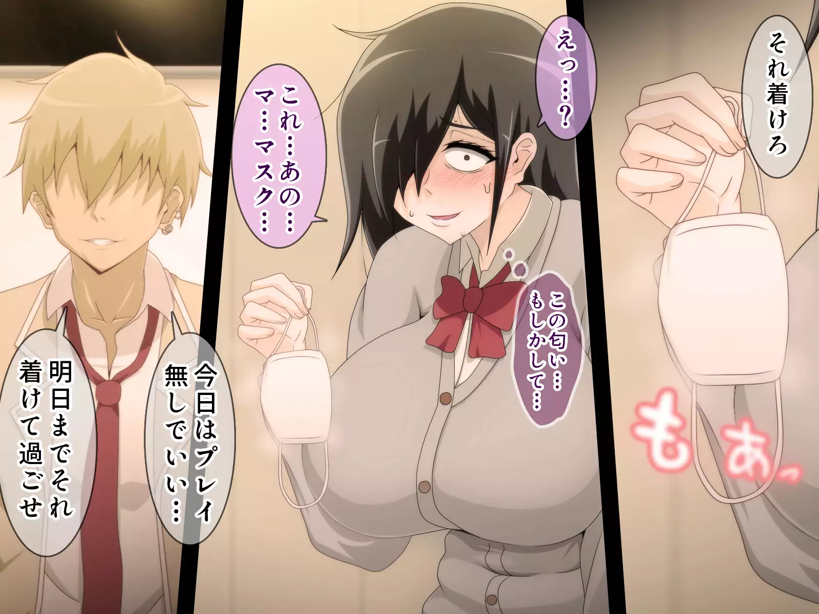 Shiritsu Harukawa Gakuen Rifure-bu ~Houkago Shasei Kaijo no Bukatsudou~