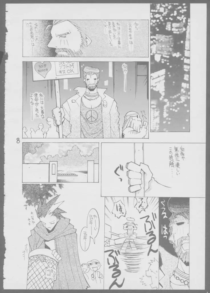 Kinukinukinu