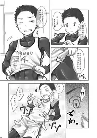 (CUTE☆TOKYO) [Ebitendon, Yama Momo Kajitsu (Torakichi, Tachibana Momoya)] FULL PITCH