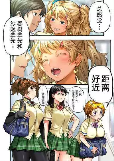 [STUDIO HUAN (Naburokku)] Udo 