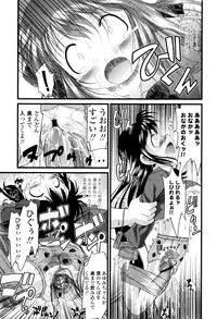 [Yukino Yukikaze] Under Nine