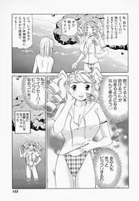 [Sasayama Ayako] steady study