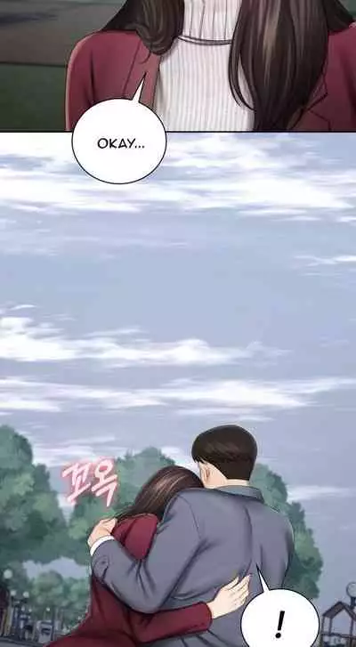 My Sister's Duty Ch.30/?