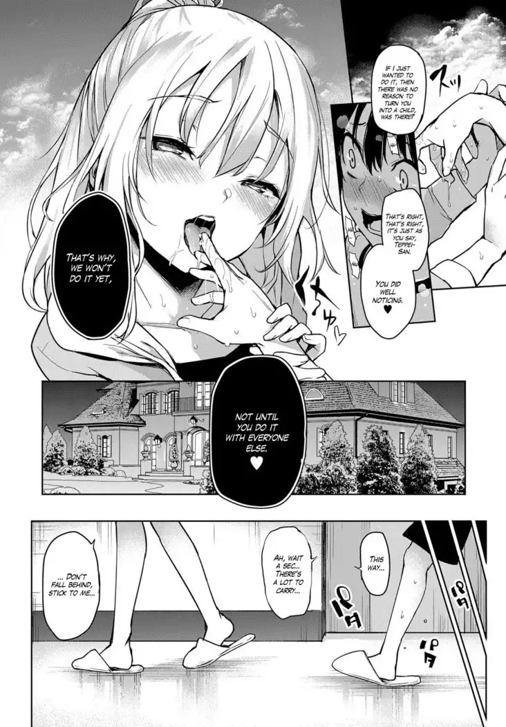 Ane Taiken Jogakuryou 1-5.5 | Older Sister Experience - The Girls' Dormitory
