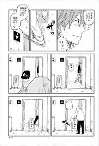 (Hayato Gentei.) [Bokorare (Various)] HAYATO UNLIMITED (Yowamushi Pedal)