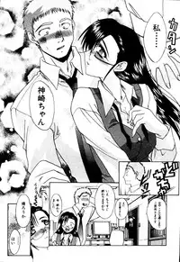 [Itaba Hiroshi] Hello Work