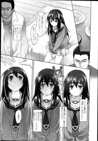 [Midori no Ruupe] Garden Prologue + Ch.1-5 [JAP]