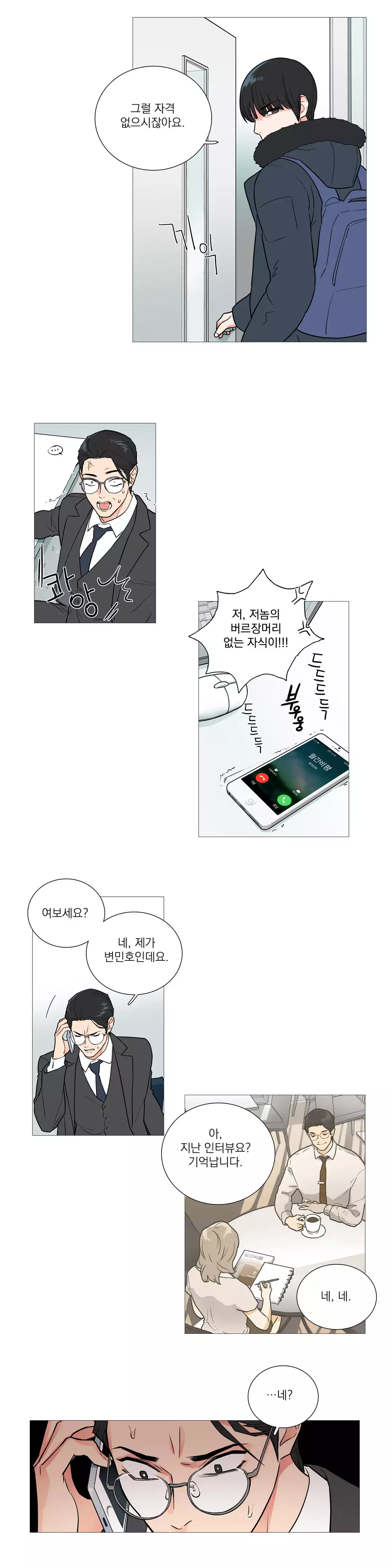 Sadistic Beauty Ch.0-30