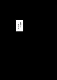 [Kokochikyuu (Mutsu)] Mesuniku Onaho Sakusei "Mushi" Katsuyou Hen- [Chinese] [贝尔西行寺个人汉化] [Digital]