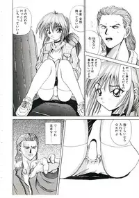 [Gekka Saeki] Six Gun Wizard