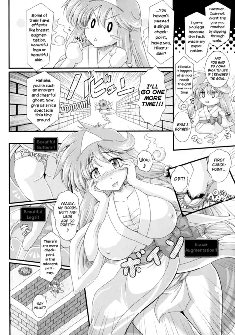 Akuma no Shitsumon Ch.1-9