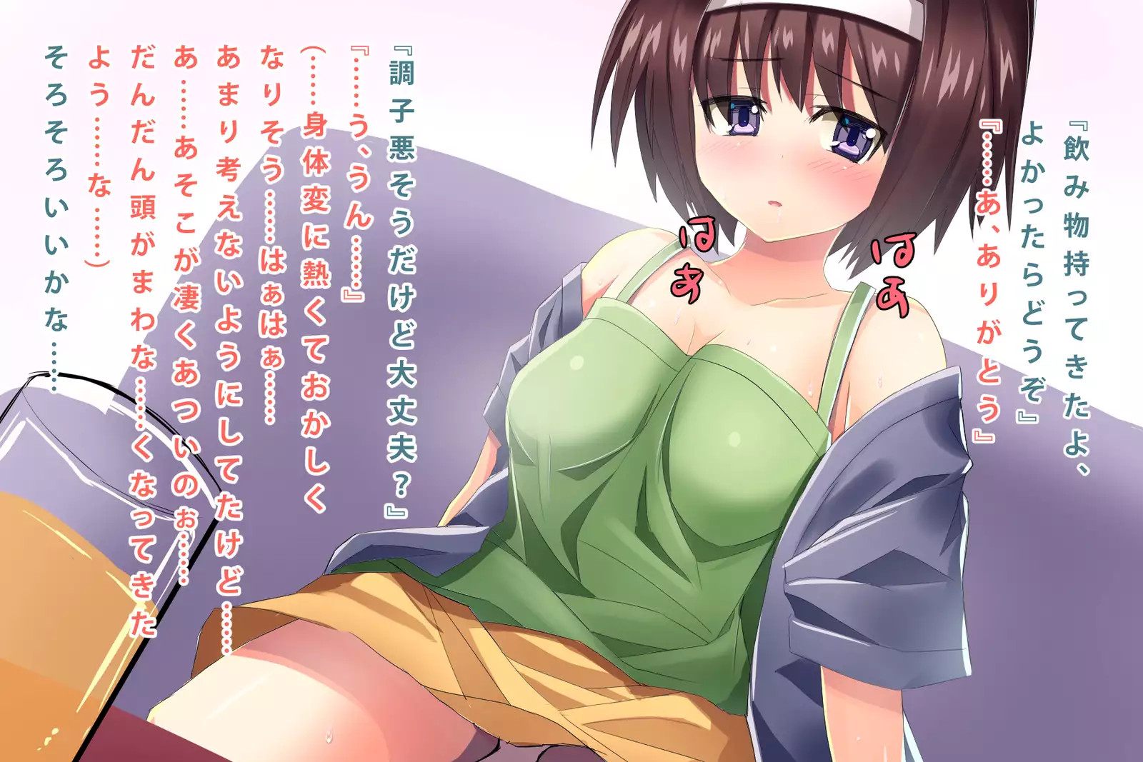 Saiin-jutsu o Tsukaeru You ni Nattara Kanojo to Niku Benki ga Dekimashita