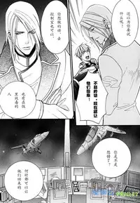 [Sakurai Shushushu] Missing Road [Chinese]