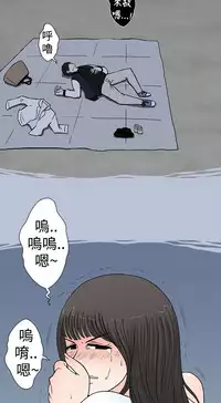 中文韩漫 想入非非 Ch.1-5 [Chinese]