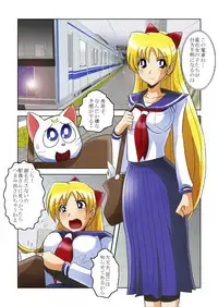 [Anihero Tei] Succubus Corridor