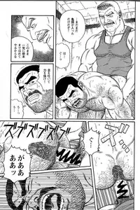 [Tagame Gengoroh] Kimiyo Shiruya Minami no Goku (GOKU - L'île aux prisonniers) Chapter 1-13 [JPN]