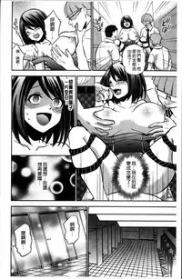 [Kinokoyun] Boku no Daiji na Pocchari Kanojo ga Dosukebe Trainer ni Damasarete Bitch ni Natte Kaettekuru nante...! [Chinese]