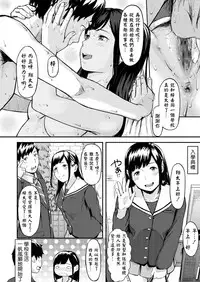 [Misaki (den suke)] Okinagusa [Chinese] [萌即正义汉化]