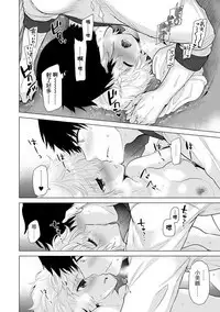 [Shiina] Noraneko Shoujo to no Kurashikata Ch. 4-10 [Chinese] [虎斑木菟漢化] [Digital]